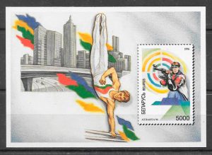 sellos deporte Bielorrusia 1996