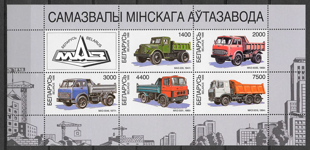 filatelia transporte Bielorrusia 1998