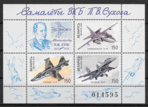 colección sellos transporte Bielorrusia 2000