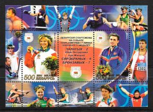 sellos deporte 2004 Bielorrusia