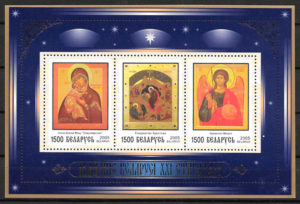 selos arte Bielorrusia 2005