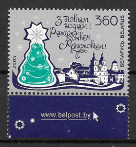 filatelia navidad Bielorrusia 2005