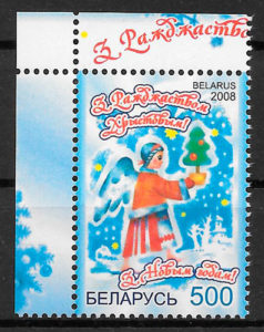 colección sellos navidad Bielorrusia 2008