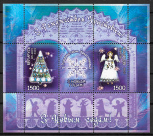 sellos navidad Bielorrusia 2009