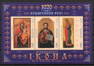 sellos arte Bielorrusia 2009