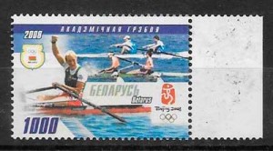 sellos deporte Bielorusia 2008