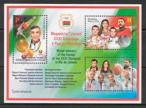 colección sellos deporte Bielorrusia 2016
