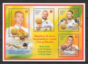 colección sellos deporte Bielorrusia 2016