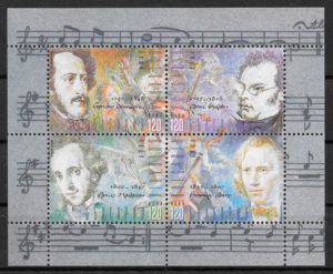 filatelia colección Bulgaria arte 1997