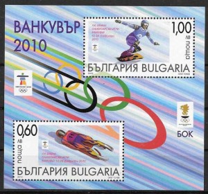 colección sellos deporte Bulgaria 2010