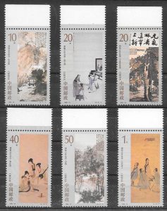 filatelia arte China 1994
