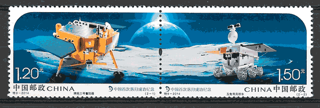 colección sellos espacio China 2014