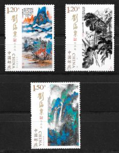 sellos arte China 2016
