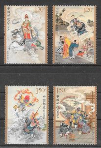 colección sellos arte China 2017