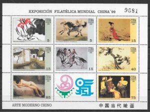 colección sellos arte Cuba 1999