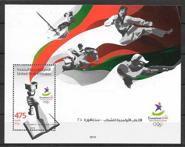 filatelia deporte Emiratos Arabes Unidos 2010