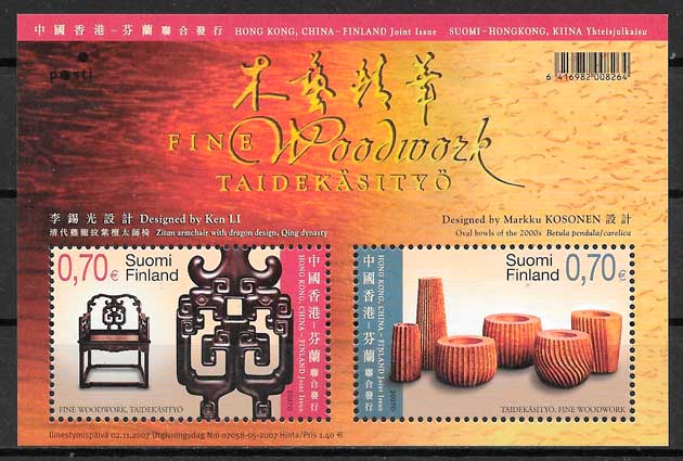 coleccion sellos arte Finlandia 2007
