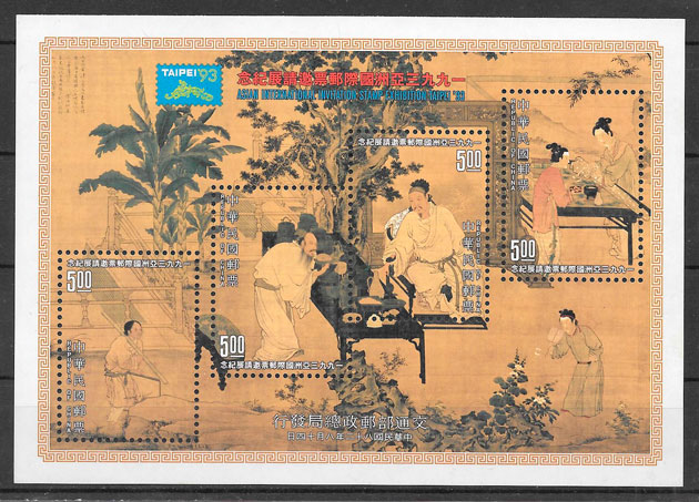 colección sello arte Formosa 1993