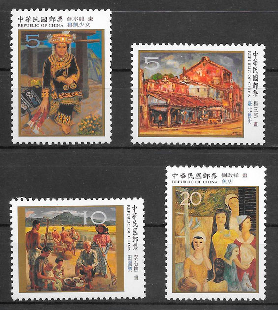 sellos arte Formosa 2004