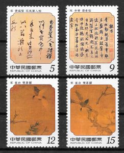 sellos arte Formosa 2006