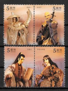 colección sellos arte Formosa 2008