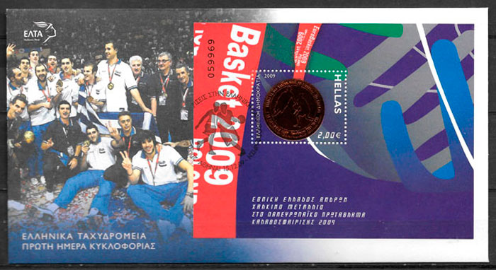 sellos deporte Grecia 2009