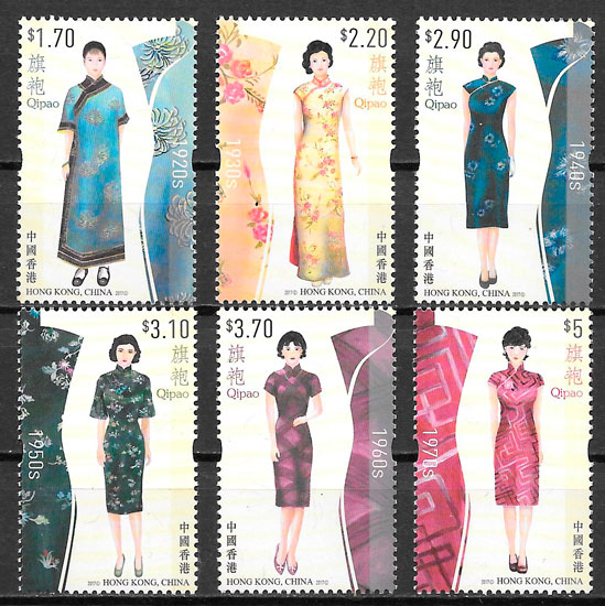 coleccion sellos arte Hong Kong 2017