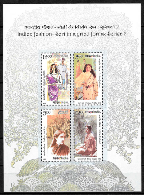 selos arte India 2018