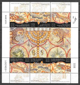 filatelia colección arte Israel 2016