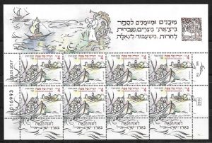 filatelia colección arte Israel 2017