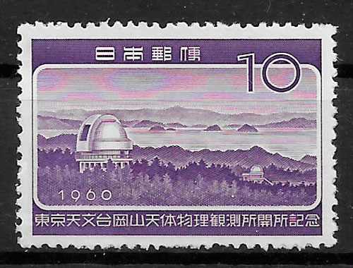 sellos espacio Japon 1960