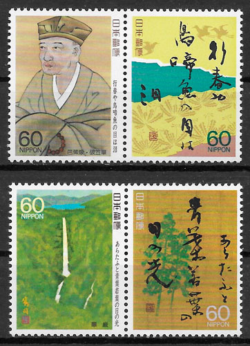 sellos Japon 1987 arte