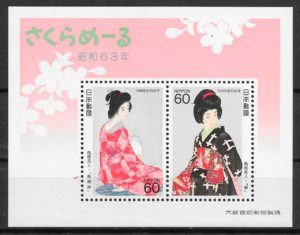 sellos arte Japon 1988