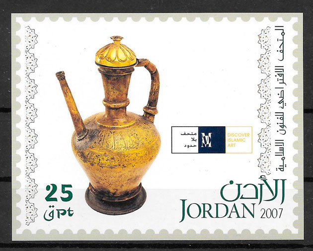 sellos arte Jordania 2007