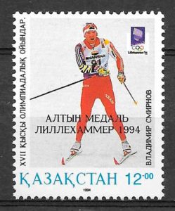 coleccion sellos deporte Kazasjastan 1994