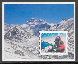 filatelia colección deporte Kazakstán 1998