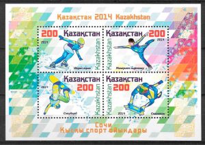 sellos deporte Kazakstán 2015