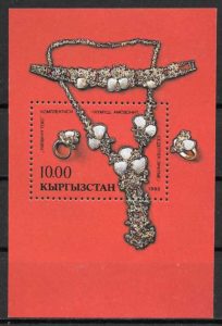sellos arte Kirgikistan 1993