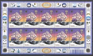 colección sellos transporte Letonia 2016
