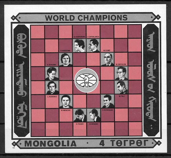 filatelia deporte Mongolia 1986