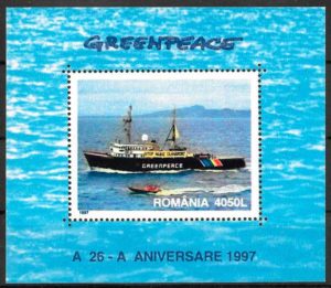 filatelia coleccion transporte Rumania 1997