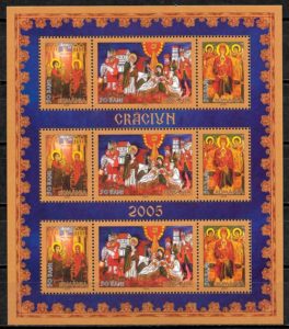 filatelia navidad Rumania 2005
