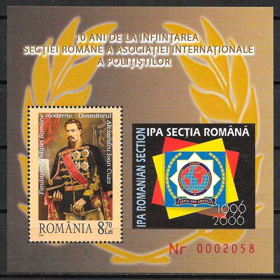 coleccion sellos personalidades Rumania 2006