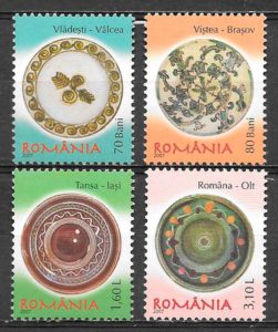 coleccion sellos arte Rumania 2007