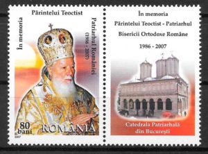 coleccion sellos personalidad Rumania 2007