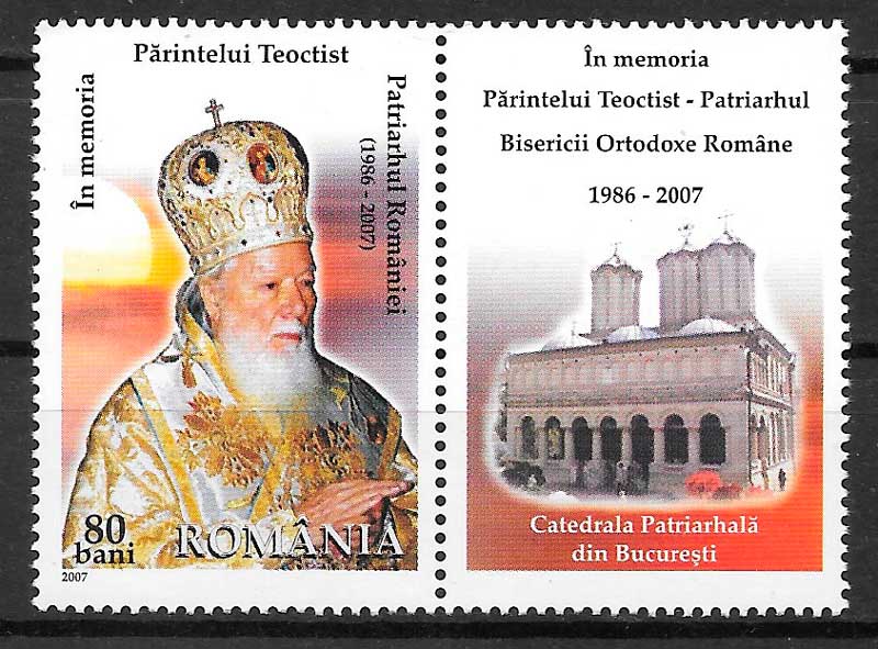 coleccion sellos personalidad Rumania 2007