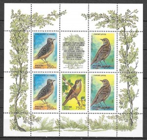 sellos colección fauna Rusia 1995