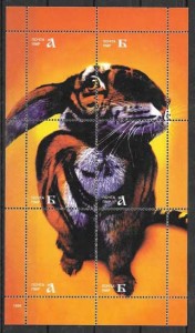 fauna de Rusia 1999