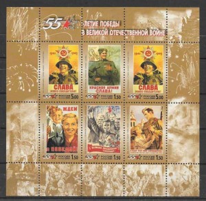 propaganda de guerra