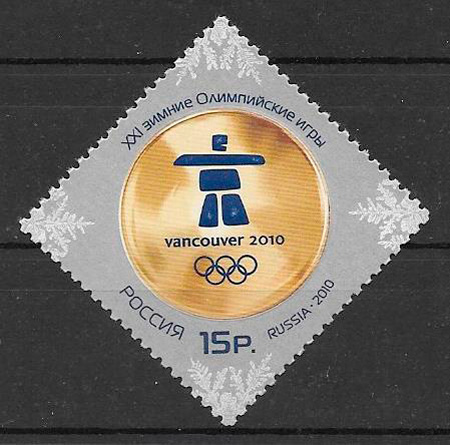 sellos deporte Rusia 2011